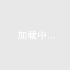 海南佳龙美墅湖文化旅游城阳光绿景房产投资指南：2026年海南房价预测与购房建议